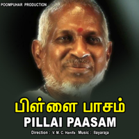 Ilaiyaraaja - Pillai Paasam (Original Motion Pictures Soundtrack) - EP artwork