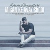 Migan Ke Avaz Shodi - Single