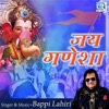 Bappi Lahiri - Vakratunda Mahakaya