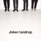 Joker - Single ジャケット写真