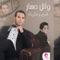 Matzaalshy Miny - Wael Jassar lyrics