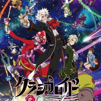 Song For The Moon 月光より Tv Size Tvアニメ クラシカロイド より Hotei Jasmine Rodgers Shazam