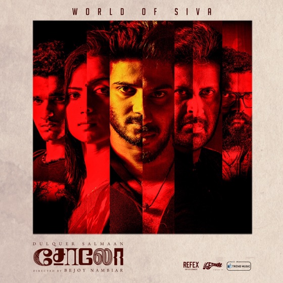 Cover artwork for Aal Ayaal