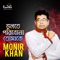 Bissastuku Vangar Age - Monir Khan lyrics