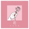 Pink Paradise (feat. Moneymaxxx & Opti Mane) - MXP & KVSV lyrics