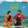 Vunnadhi Okate Zindagi (Original Motion Picture Soundtrack) - EP - Devi Sri Prasad