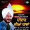 Phatak Kolakpure Da - Didar Sandhu & Amar Noorie lyrics