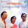 Dil Padosi Hai album lyrics, reviews, download