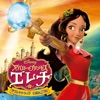 Cast - Elena of Avalor - The Magic Within You