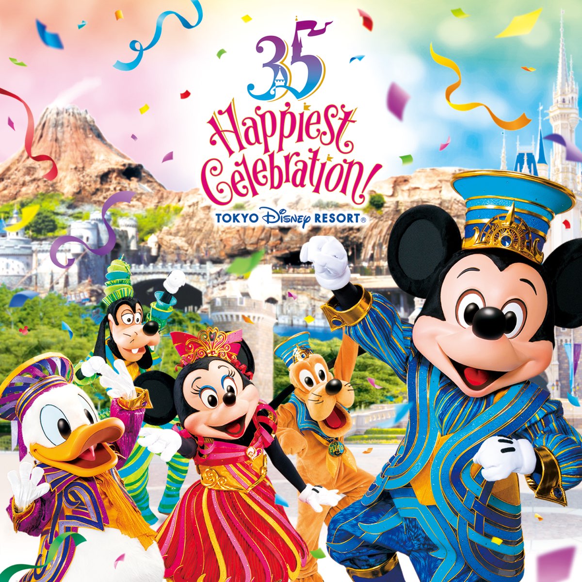 東京ディズニーリゾート35周年記念音楽コレクション Happiest