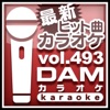 DAMカラオケ - フレーフレーわたし (カラオケ Originally Performed By 足立佳奈)