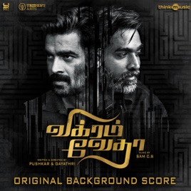 Mass movie bgm download