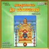 Dharmasthaladodaya Sri Manjunatha album lyrics, reviews, download