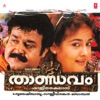 Thandavam (Original Motion Picture Soundtrack) - EP