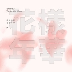 防弾少年団 - Dope