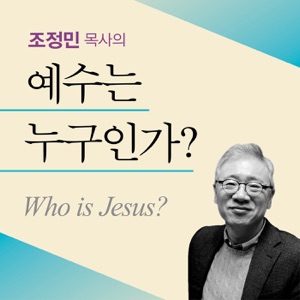 8. 내가 그라