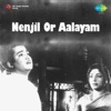 Nenjil or Aalayam (Original Motion Picture Soundtrack) - EP