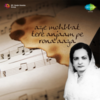 Begum Akhtar - Aye Mohabbat Tere Anjaam Pe Rona Aaya artwork