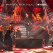 Pirkagia (MAD VMA 2015) artwork