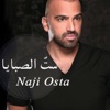 Naji Osta - Sett El Sabaya