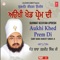 Aukhi Khed Prem Di (Part - 2) - Sant Baba Ranjit Singh Ji lyrics