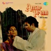 Amar Prem (Original Motion Picture Soundtrack), 1971
