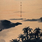 Kurudando Bushi (feat. Kosuke Atari) artwork