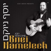 Bnei Hamelech artwork
