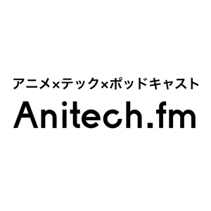 #8: iPhone XS レビューと Apple 関連などテックニュース9件