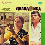 Runa Laila & Bhupinder Singh - Do Deewane Shaher Mein