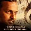 Pancha Kalyaniye - EP