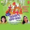 Madva Niche Chori Hoyato Ho (Kunwaar) - Anuradha Paudwal, Sunil Chhaila Bihari, Shailja, Manisha & Priya lyrics