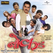 Bokad / Aaya Sawant Jhumke (Original Soundtrack) artwork