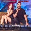 Dersimiz Aşk (feat. Tuğba Özerk) - Single