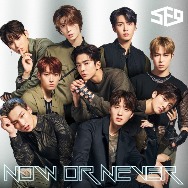 SF9 - Now or Never (Japanese Ver.)