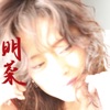 中森明菜 - La.La.Bye
