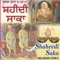 Shaheedi Saka - Paramjit Kaur lyrics