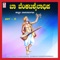 Madvanthargatha Vedavyasa - Narasimha Nayak lyrics