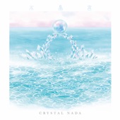 水晶宮 ~ Crystal Palace ~ artwork