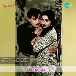 T. M. Sounderarajan - Aandavan Ulagatthin