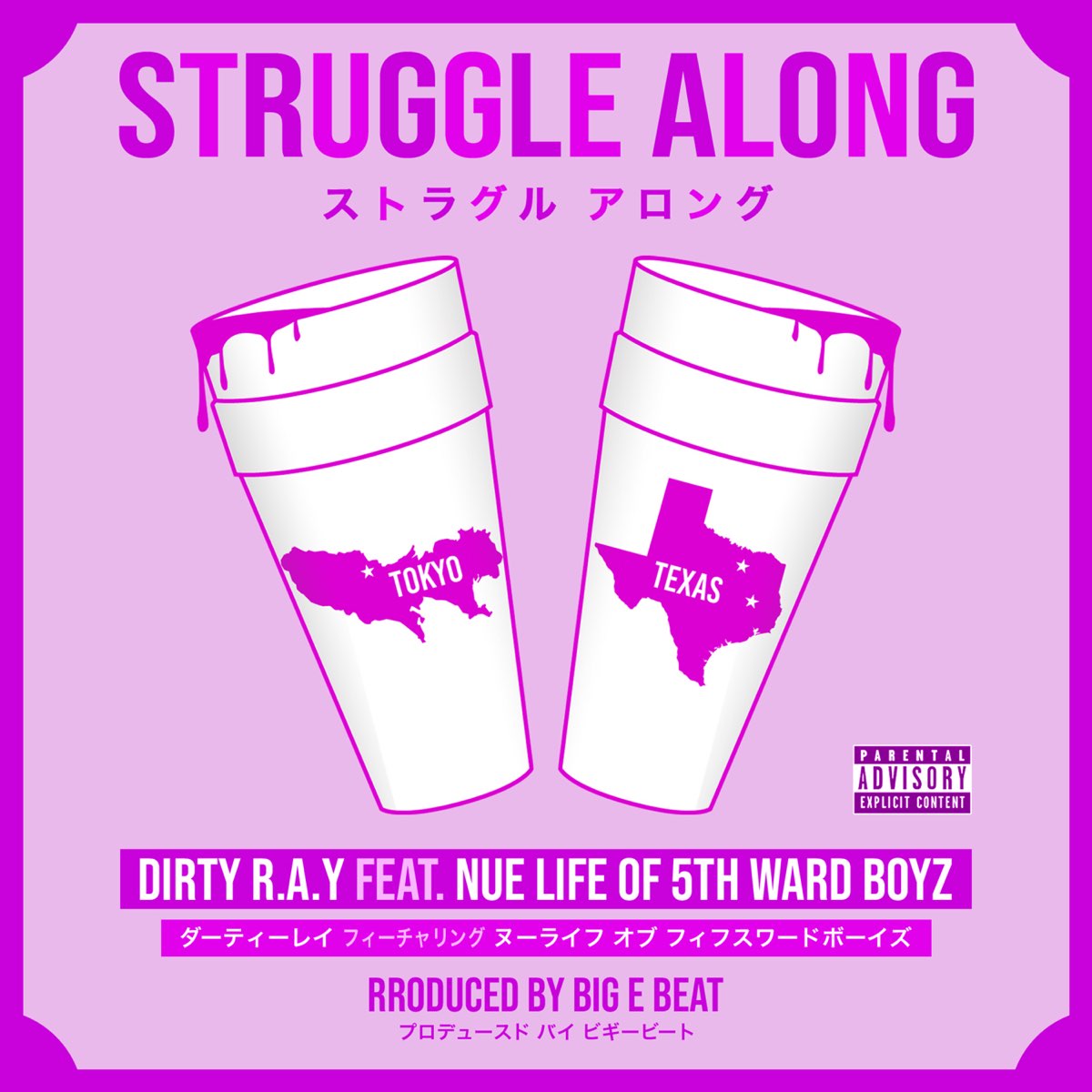 listen, Struggle Along (feat. 