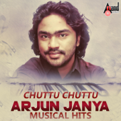 Appa I Love You (From "Chowka") - Anuradha Bhat