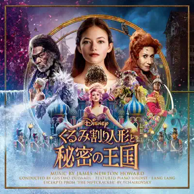 The Nutcracker and the Four Realms (Original Motion Picture Soundtrack) - James Newton Howard