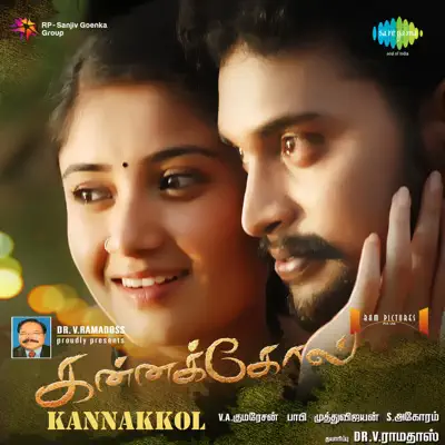 Kannakkol (Original Motion Picture Soundtrack) - EP - Bobby