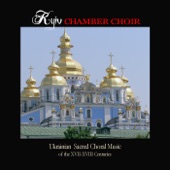 Ukrainian Sacred Choral Music of the XVII - XVIII Centuries artwork