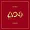 Mea culpa (MaxStapf Remix) - AUTOMAT lyrics