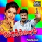 Siruvani Meenuthan - Mano & K. S. Chitra lyrics