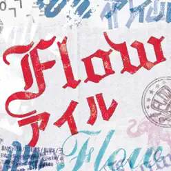 Ailu - Flow