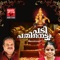 Pathinettu Padimele - Jose Sagar lyrics