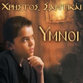 Ymnoi artwork